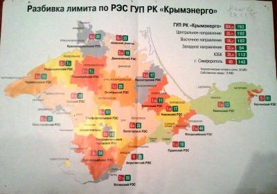 Прикрепленное изображение: limit Crimea.jpg